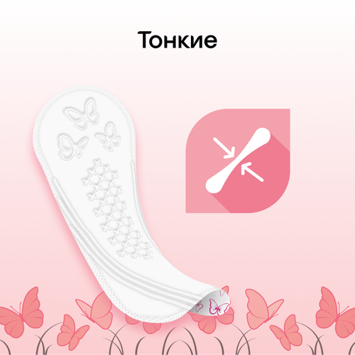 Прокладки ежедневные KOTEX Normal, 56шт, изображение