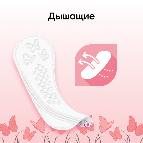 Прокладки ежедневные KOTEX Normal, 56шт, картинка