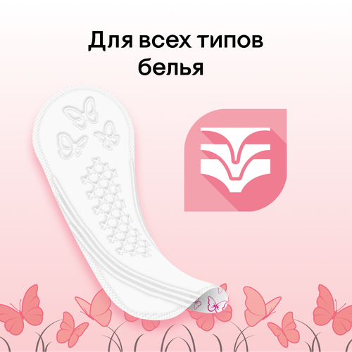 Прокладки ежедневные KOTEX Normal, 56шт, вид