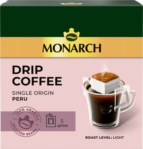 Кофе молотый MONARCH Арабика Перу натур. жар. дрип-пакет 5шт., вид