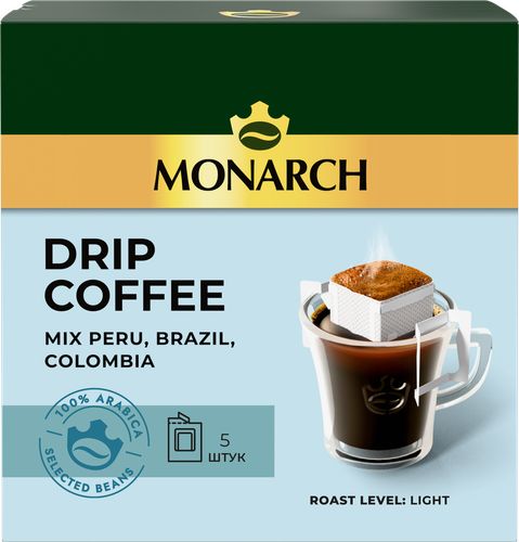 Набор кофе молотого MONARCH Арабика Перу, Бразилия, Колумбия натуральный жареный, дрип-пакет, 5шт, 55г, крупный план