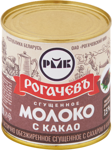Молоко сгущенное, частично обезжиренное РОГАЧЕВЪ с сахаром и какао 7,5%, без змж, 380г, вид