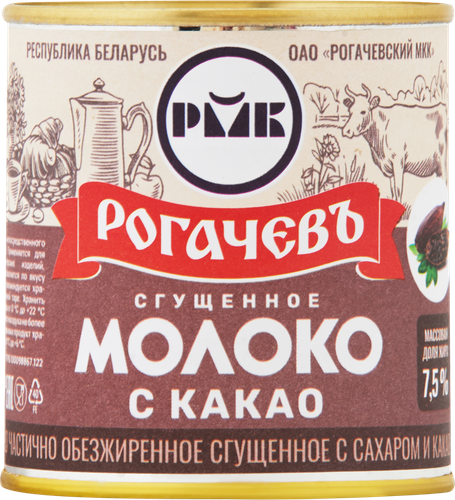 Молоко сгущенное, частично обезжиренное РОГАЧЕВЪ с сахаром и какао 7,5%, без змж, 380г, фото