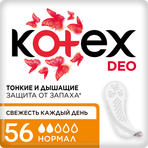 Прокладки ежедневные KOTEX Normal Deo, 56шт, фотография