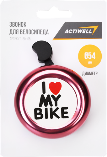 Звонок велосипедный ACTIWELL 5,4см, Арт. BIK-05, вид