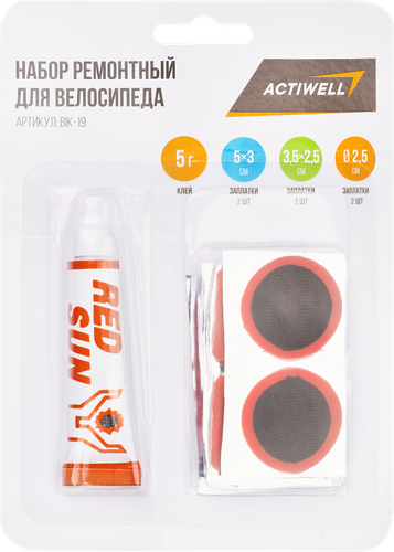 Набор ремонтный для велосипеда ACTIWELL, Арт. BIK-19, фотография