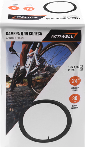 Камера для колеса ACTIWELL 24", 1,75/1,95/2,125, Арт. BIK-23, изображение