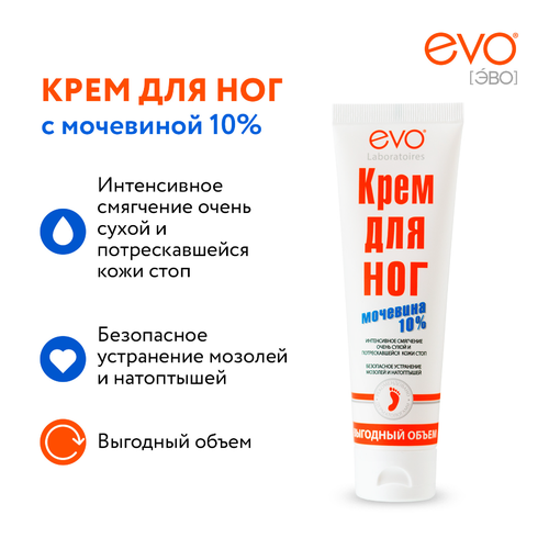 Крем для ног EVO с мочевиной, 100мл, картинка