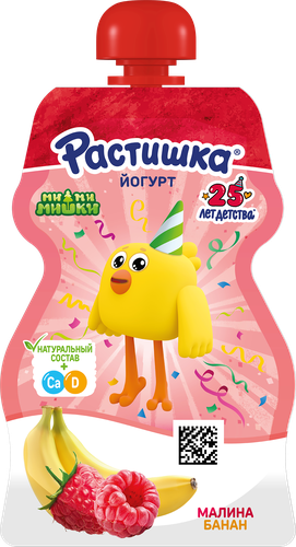 Йогурт питьевой РАСТИШКА Малина, банан 2,6%, без змж, 70г, вид