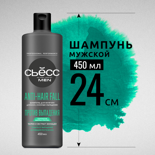 Шампунь для склонных к выпадению волос мужской СЬЁСС Men Anti-hair fall, 450мл, картинка
