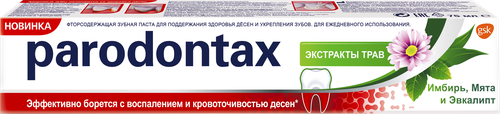 Зубная паста PARODONTAX Свежее дыхание, Детокс, 75мл, детальное фото