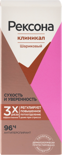 Дезодорант-антиперспирант роликовый женский REXONA Clinical Protection Сухость и уверенность, 50мл, вид