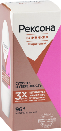 Дезодорант-антиперспирант роликовый женский REXONA Clinical Protection Сухость и уверенность, 50мл, фото