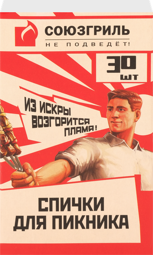 Спички для пикника СОЮЗГРИЛЬ Арт. N1-F08, 30шт, крупный план