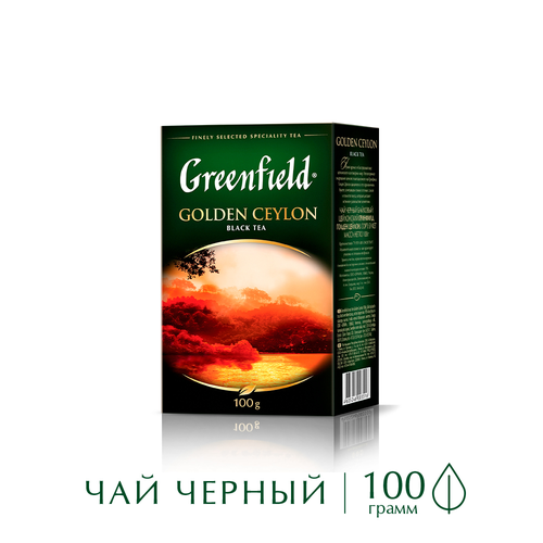 Чай черный GREENFIELD Golden Ceylon листовой, 100г, изображение
