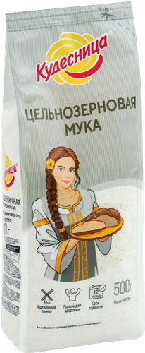 Мука пшеничная КУДЕСНИЦА обойная цельнозерновая, 500г, вид
