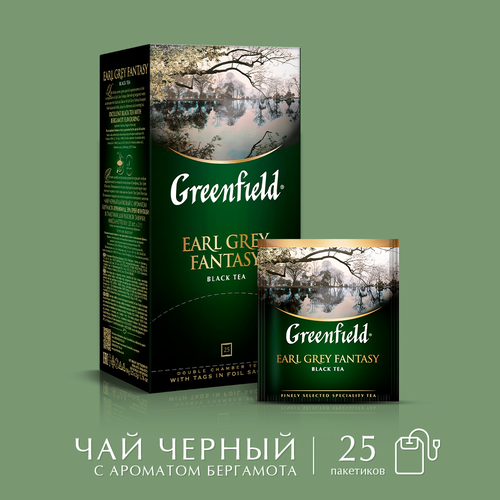 Чай черный GREENFIELD Earl Grey Fantasy с ароматом бергамота, 25пак, картинка
