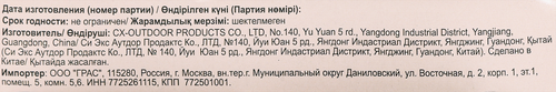 Щетка для чистки гриля СоюзГриль, крупный план