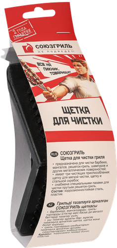Щетка для чистки гриля СоюзГриль, изображение