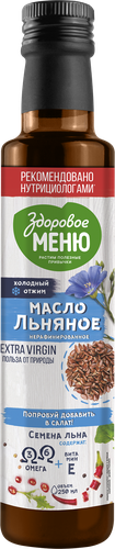 Масло льняное ЗДОРОВОЕ МЕНЮ Extra Virgin нерафинированное холодного отжима, 250мл, фото