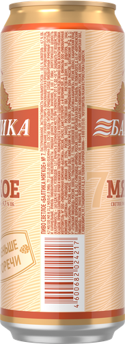 Пиво светлое БАЛТИКА №7 Мягкое фильтрованное, пастеризованное, 4,7%, ж/б, 0.45л, фото