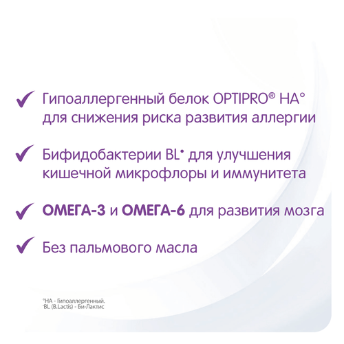 Смесь детская NAN 1 Гипоаллергенный, с рождения, 800г, детальное фото