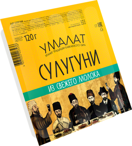 Сыр УМАЛАТ Сулугуни 45% палочки, без змж, 120г, фотография