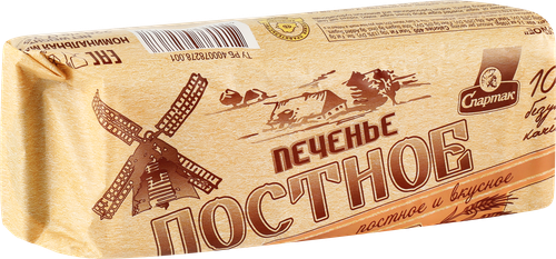 Печенье СПАРТАК Постное, 220г, вид