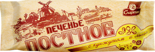 Печенье СПАРТАК Постное с кунжутом и льном, 220г, фотография