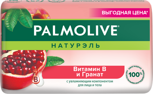 Туалетное мыло PALMOLIVE Натурэль Витамин B и гранат с увлажняющим компонентом, 150г, фото