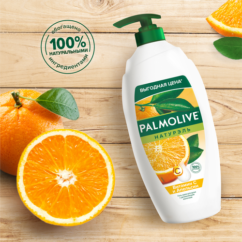 Гель-крем для душа PALMOLIVE Натурэль Мандарин и витамин С с увлажняющим молочком, 750мл, фото