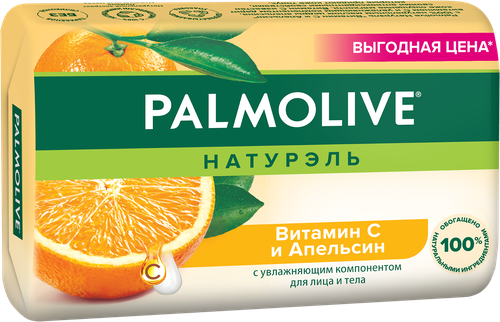 Туалетное мыло PALMOLIVE Натурэль Мандарин и витамин С, 150г, фото