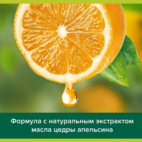Туалетное мыло PALMOLIVE Натурэль Мандарин и витамин С, 150г, детальное фото