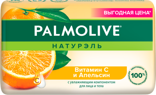 Туалетное мыло PALMOLIVE Натурэль Мандарин и витамин С, 150г, фото