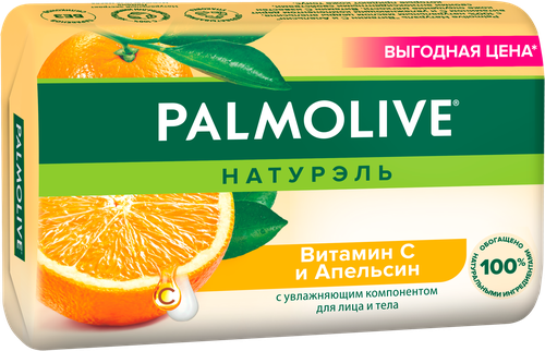 Туалетное мыло PALMOLIVE Натурэль Мандарин и витамин С, 150г, крупный план