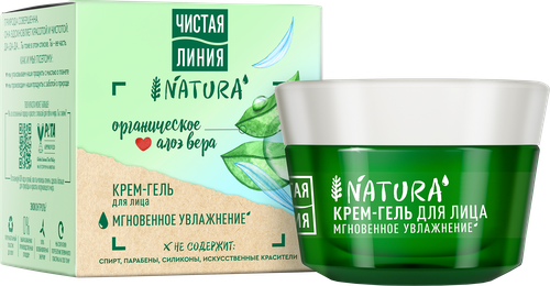 Крем-гель для лица ЧИСТАЯ ЛИНИЯ Natura Увлажнение, 45мл, фото