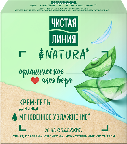 Крем-гель для лица ЧИСТАЯ ЛИНИЯ Natura Увлажнение, 45мл, крупный план