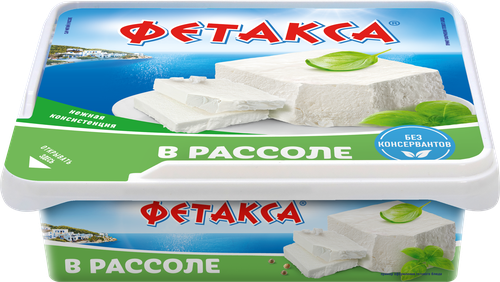 Сыр HOCHLAND Фетакса в рассоле 45%, без змж, 250г, вид