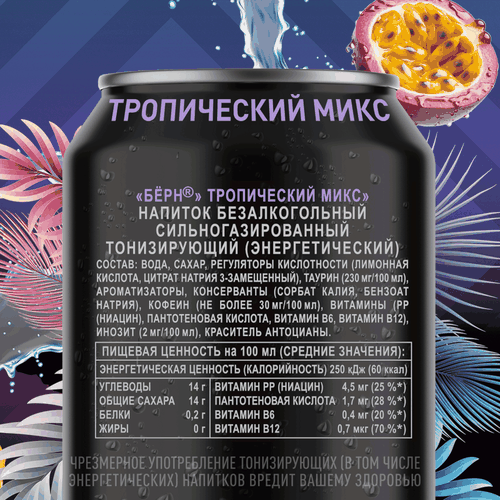 Напиток энергетический BURN Тропический микс, 0.449л, детальное фото