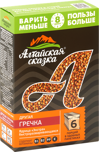 Крупа гречневая АЛТАЙСКАЯ СКАЗКА Экстра, ядрица быстроразваривающаяся, в пакетиках, 400г, фото