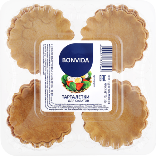Тарталетки для салатов BONVIDA, 130г, картинка