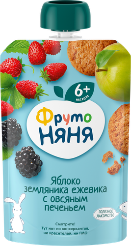 Пюре фруктово-ягодное ФРУТОНЯНЯ Яблоко, земляника и ежевика, с овсяным печеньем, с 6 месяцев, 90г, вид