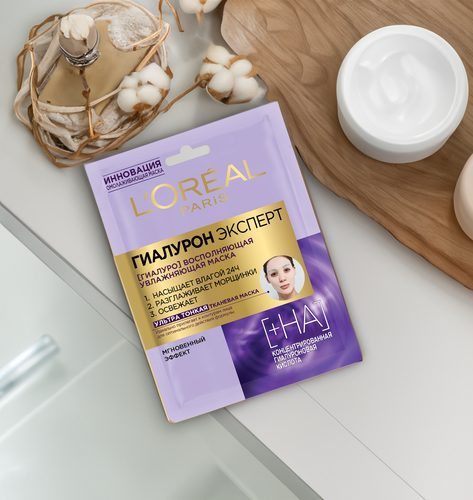 Маска тканевая для лица L'OREAL Гиалурон Эксперт увлажняющая, ультратонкая, 30г, фотография