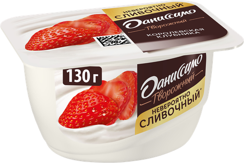 Продукт творожный ДАНИССИМО Королевская клубника 5,6%, без змж, 130г, вид