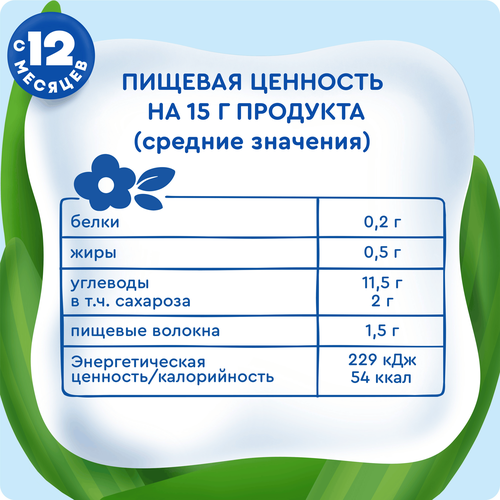 Батончик фруктовый детский АГУША Яблоко, банан, с 12 месяцев, 15г, вид