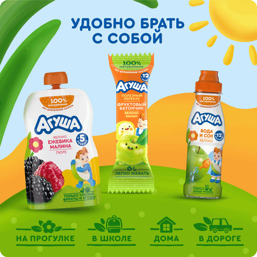 Батончик фруктовый детский АГУША Яблоко, банан, с 12 месяцев, 15г, крупный план