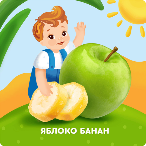 Батончик фруктовый детский АГУША Яблоко, банан, с 12 месяцев, 15г, фото
