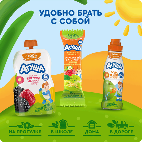 Батончик фруктово-злаковый детский АГУША Яблоко, клубника и злаки, с 12 месяцев, 15г, фото