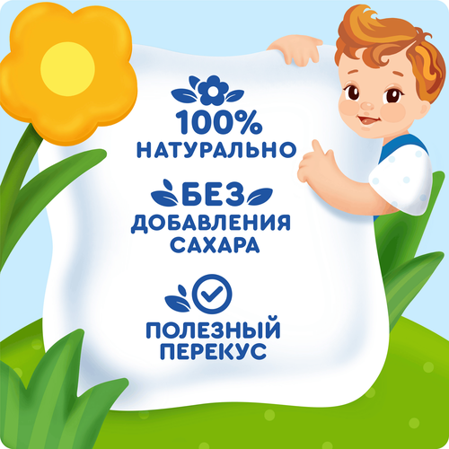 Батончик фруктово-злаковый детский АГУША Яблоко, клубника и злаки, с 12 месяцев, 15г, фотография