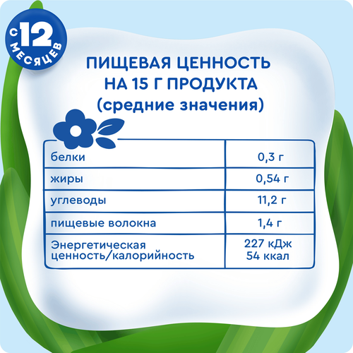Батончик фруктово-злаковый детский АГУША Яблоко, клубника и злаки, с 12 месяцев, 15г, изображение